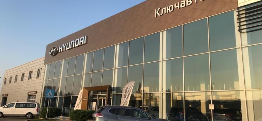 Hyundai КЛЮЧАВТО