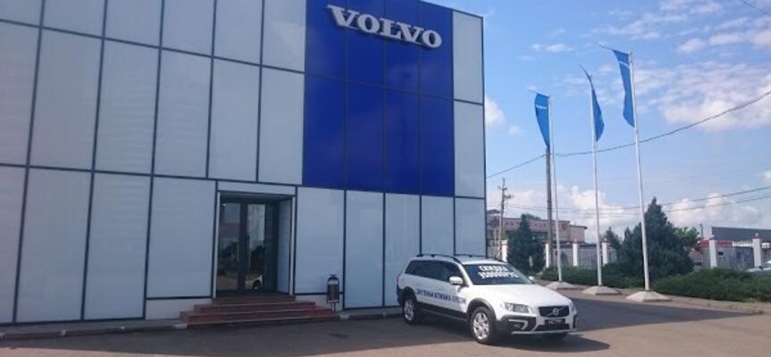 Volvo Car Кубань