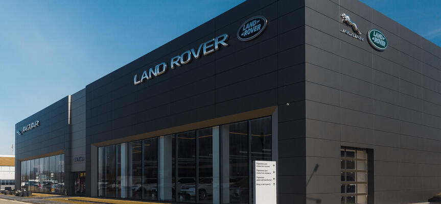 Юг-Авто Land Rover